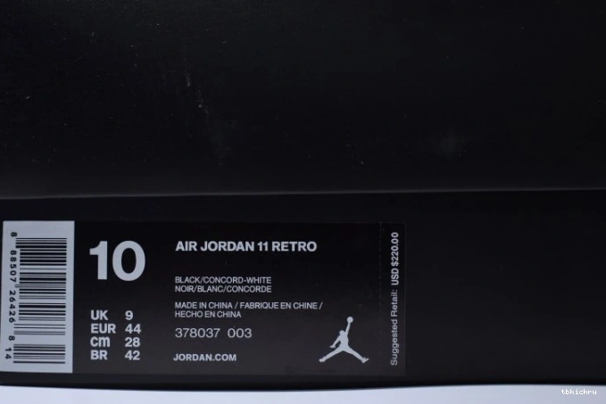 Reps TBkick mens 2016 Jam Release